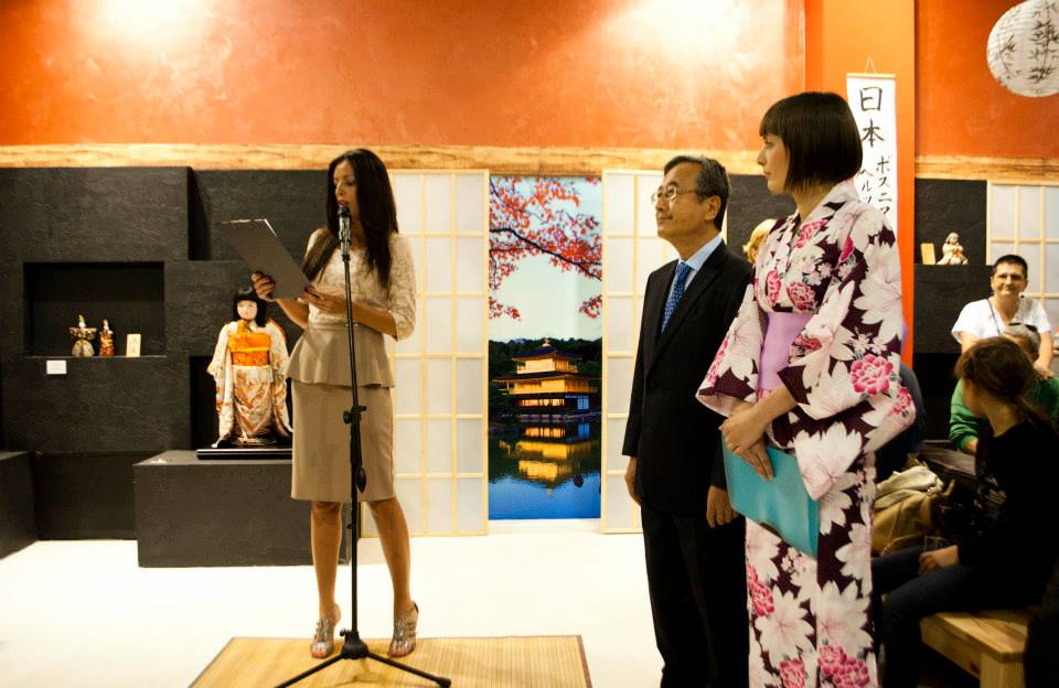 Japanees Exhibition